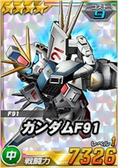 画像ギャラリー No.024のサムネイル画像 / 「SDガンダムオペレーションズ」，総力戦＆超総力戦を2週連続同時開催