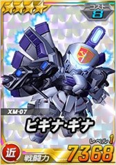 画像ギャラリー No.025のサムネイル画像 / 「SDガンダムオペレーションズ」，総力戦＆超総力戦を2週連続同時開催