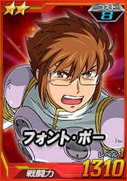 画像ギャラリー No.029のサムネイル画像 / 「SDガンダムオペレーションズ」，総力戦＆超総力戦を2週連続同時開催