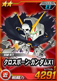 画像ギャラリー No.031のサムネイル画像 / 「SDガンダムオペレーションズ」，総力戦＆超総力戦を2週連続同時開催