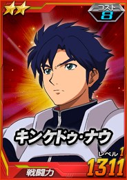 画像ギャラリー No.032のサムネイル画像 / 「SDガンダムオペレーションズ」，総力戦＆超総力戦を2週連続同時開催