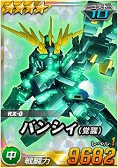 画像ギャラリー No.011のサムネイル画像 / 「SDガンダムオペレーションズ」,超総力戦に「大型ELS」が登場