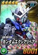 画像ギャラリー No.017のサムネイル画像 / 「SDガンダムオペレーションズ」,超総力戦に「大型ELS」が登場