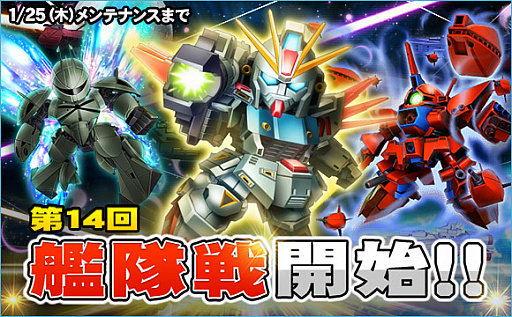 画像ギャラリー No.004のサムネイル画像 / 「SDガンダムオペレーションズ」，超総力戦に「暗黒の破壊将軍ヴァルダー搭乗ハイドラガンダム」が登場