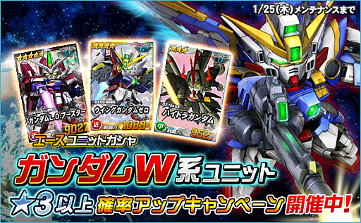 画像ギャラリー No.006のサムネイル画像 / 「SDガンダムオペレーションズ」，超総力戦に「暗黒の破壊将軍ヴァルダー搭乗ハイドラガンダム」が登場
