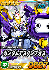 画像ギャラリー No.010のサムネイル画像 / 「SDガンダムオペレーションズ」，超総力戦に「暗黒の破壊将軍ヴァルダー搭乗ハイドラガンダム」が登場