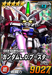 画像ギャラリー No.011のサムネイル画像 / 「SDガンダムオペレーションズ」，超総力戦に「暗黒の破壊将軍ヴァルダー搭乗ハイドラガンダム」が登場