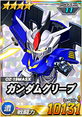 画像ギャラリー No.012のサムネイル画像 / 「SDガンダムオペレーションズ」，超総力戦に「暗黒の破壊将軍ヴァルダー搭乗ハイドラガンダム」が登場