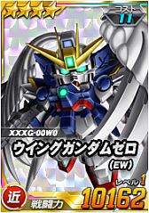 画像ギャラリー No.014のサムネイル画像 / 「SDガンダムオペレーションズ」，超総力戦に「暗黒の破壊将軍ヴァルダー搭乗ハイドラガンダム」が登場