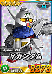 画像ギャラリー No.015のサムネイル画像 / 「SDガンダムオペレーションズ」，超総力戦に「暗黒の破壊将軍ヴァルダー搭乗ハイドラガンダム」が登場
