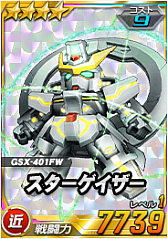 画像ギャラリー No.016のサムネイル画像 / 「SDガンダムオペレーションズ」，超総力戦に「暗黒の破壊将軍ヴァルダー搭乗ハイドラガンダム」が登場
