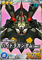 画像ギャラリー No.018のサムネイル画像 / 「SDガンダムオペレーションズ」，超総力戦に「暗黒の破壊将軍ヴァルダー搭乗ハイドラガンダム」が登場
