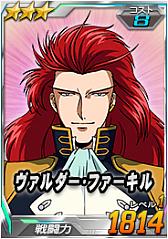 画像ギャラリー No.020のサムネイル画像 / 「SDガンダムオペレーションズ」，超総力戦に「暗黒の破壊将軍ヴァルダー搭乗ハイドラガンダム」が登場