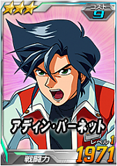 画像ギャラリー No.021のサムネイル画像 / 「SDガンダムオペレーションズ」，超総力戦に「暗黒の破壊将軍ヴァルダー搭乗ハイドラガンダム」が登場