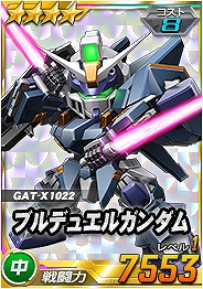 画像ギャラリー No.004のサムネイル画像 / 「SDガンダムオペレーションズ」，総力戦にスターゲイザーが登場