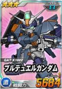 画像ギャラリー No.009のサムネイル画像 / 「SDガンダムオペレーションズ」，総力戦にスターゲイザーが登場