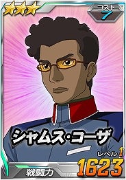 画像ギャラリー No.010のサムネイル画像 / 「SDガンダムオペレーションズ」，総力戦にスターゲイザーが登場