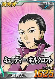 画像ギャラリー No.011のサムネイル画像 / 「SDガンダムオペレーションズ」，総力戦にスターゲイザーが登場