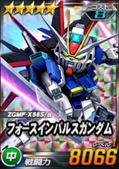 画像ギャラリー No.013のサムネイル画像 / 「SDガンダムオペレーションズ」,総力戦に“セレーネ搭乗スターゲイザー”が登場