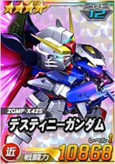 画像ギャラリー No.014のサムネイル画像 / 「SDガンダムオペレーションズ」,総力戦に“セレーネ搭乗スターゲイザー”が登場
