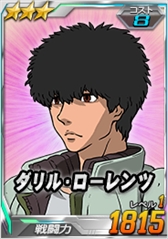 画像ギャラリー No.002のサムネイル画像 / 「SDガンダムオペレーションズ」，“ホワイトデーイベント”が開催。特設サイトの公開も