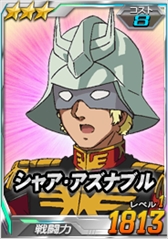 画像ギャラリー No.003のサムネイル画像 / 「SDガンダムオペレーションズ」，“ホワイトデーイベント”が開催。特設サイトの公開も