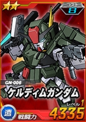 画像ギャラリー No.007のサムネイル画像 / 「SDガンダムオペレーションズ」，“ホワイトデーイベント”が開催。特設サイトの公開も