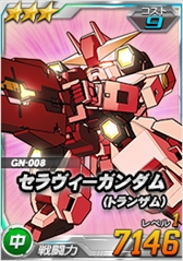 画像ギャラリー No.010のサムネイル画像 / 「SDガンダムオペレーションズ」，“ホワイトデーイベント”が開催。特設サイトの公開も