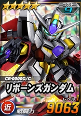 画像ギャラリー No.012のサムネイル画像 / 「SDガンダムオペレーションズ」，“ホワイトデーイベント”が開催。特設サイトの公開も