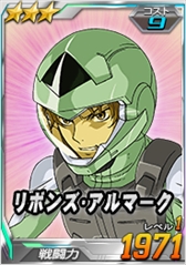 画像ギャラリー No.015のサムネイル画像 / 「SDガンダムオペレーションズ」，“ホワイトデーイベント”が開催。特設サイトの公開も