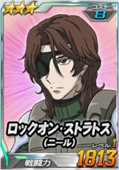 画像ギャラリー No.016のサムネイル画像 / 「SDガンダムオペレーションズ」，“ホワイトデーイベント”が開催。特設サイトの公開も