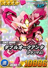画像ギャラリー No.019のサムネイル画像 / 「SDガンダムオペレーションズ」，“ホワイトデーイベント”が開催。特設サイトの公開も