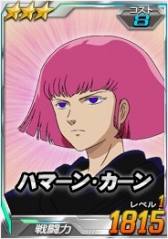 画像ギャラリー No.004のサムネイル画像 / 「SDガンダムオペレーションズ」に新ワールド「【ハード】機動戦士Zガンダム（前編）」が登場