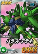画像ギャラリー No.006のサムネイル画像 / 「SDガンダムオペレーションズ」に新ワールド「【ハード】機動戦士Zガンダム（前編）」が登場