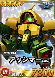 画像ギャラリー No.011のサムネイル画像 / 「SDガンダムオペレーションズ」に新ワールド「【ハード】機動戦士Zガンダム（前編）」が登場