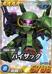 画像ギャラリー No.012のサムネイル画像 / 「SDガンダムオペレーションズ」に新ワールド「【ハード】機動戦士Zガンダム（前編）」が登場