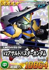 画像ギャラリー No.006のサムネイル画像 / 「SDガンダムオペレーションズ」，超総力戦に「ブロッホ搭乗ドッゴーラ」が登場