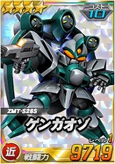 画像ギャラリー No.007のサムネイル画像 / 「SDガンダムオペレーションズ」，超総力戦に「ブロッホ搭乗ドッゴーラ」が登場