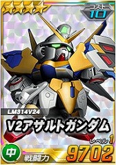 画像ギャラリー No.008のサムネイル画像 / 「SDガンダムオペレーションズ」，超総力戦に「ブロッホ搭乗ドッゴーラ」が登場