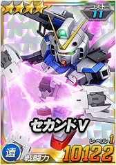 画像ギャラリー No.012のサムネイル画像 / 「SDガンダムオペレーションズ」，超総力戦に「ブロッホ搭乗ドッゴーラ」が登場