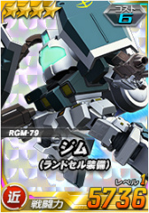 画像ギャラリー No.002のサムネイル画像 / 「SDガンダムオペレーションズ」，夏休みイベント＆キャンペーンを開催