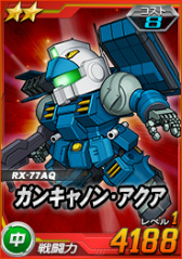 画像ギャラリー No.008のサムネイル画像 / 「SDガンダムオペレーションズ」，夏休みイベント＆キャンペーンを開催