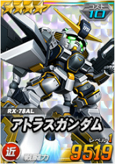 画像ギャラリー No.013のサムネイル画像 / 「SDガンダムオペレーションズ」，夏休みイベント＆キャンペーンを開催