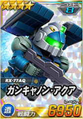 画像ギャラリー No.020のサムネイル画像 / 「SDガンダムオペレーションズ」，夏休みイベント＆キャンペーンを開催
