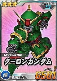 画像ギャラリー No.003のサムネイル画像 / 「SDガンダムオペレーションズ」，総力戦に“マスターガンダム”が登場