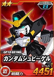 画像ギャラリー No.005のサムネイル画像 / 「SDガンダムオペレーションズ」，総力戦に“マスターガンダム”が登場