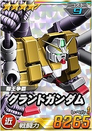 画像ギャラリー No.008のサムネイル画像 / 「SDガンダムオペレーションズ」，総力戦に“マスターガンダム”が登場