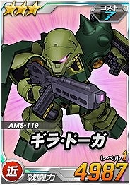 画像ギャラリー No.002のサムネイル画像 / 「SDガンダムオペレーションズ」，新たにヤクト・ドーガが登場
