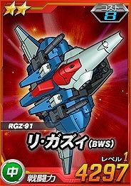画像ギャラリー No.005のサムネイル画像 / 「SDガンダムオペレーションズ」，新たにヤクト・ドーガが登場