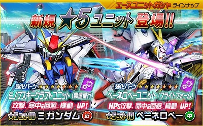 画像ギャラリー No.006のサムネイル画像 / 「SDガンダムオペレーションズ」，新たにヤクト・ドーガが登場
